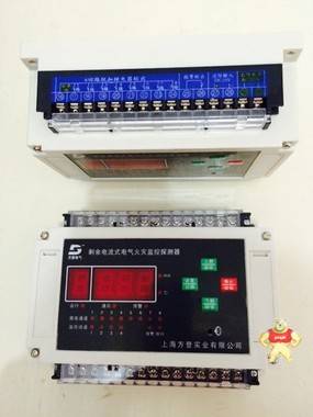 供应经济型ACS-R8-40火灾监控探测器  原装生产 数码显示 