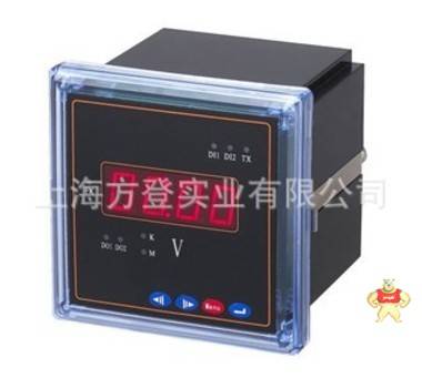 上海方登HB439V智能三相电压表  数显式多功能 带开关量输入输出 