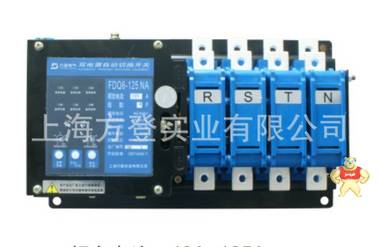 隔离性双电源自动转换开关 GLD-32A/4P双电源PC级 智能监控 