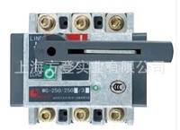 施耐德WG系列负荷隔离开关基本型板前接线板后接线