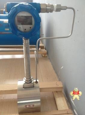 一体化涡街流量计 安徽春辉 