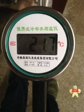 GYT-I便攜式冷卻水測溫儀 