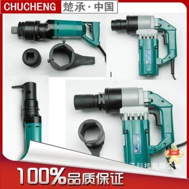 上海厂家专业生产各款电动扳手 hm20型扭剪型电动扳手 