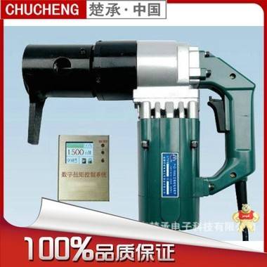 上海厂家SHNJ-20型扭剪型电动扳手  高强度扭剪型电动扳手 