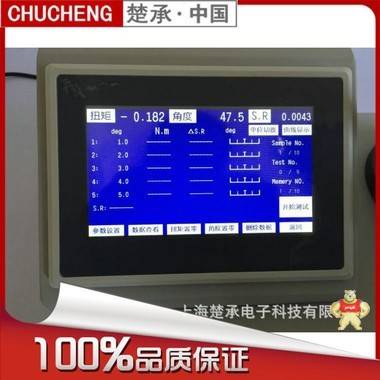 优惠供应 JunGang/军工SHADT-50弹簧扭矩检测仪 电动液压扭力扳手 