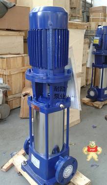 GDL立式离心泵  立式多级管道泵 25GDL2-12*7 2.2KW 