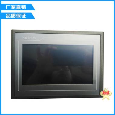 TPC7062TI 昆仑通态触摸屏 7寸液晶屏800*480 品质保证 