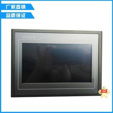 TPC7062TI 昆仑通态触摸屏 7寸液晶屏800*480 品质保证 