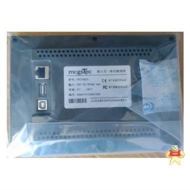 TPC7062TI 昆仑通态触摸屏 7寸液晶屏800*480 品质保证 