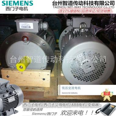 SIEMENS/西门子 西门子电机1LE0001-3AB7 4极200KW 高效变频调速三相异步电动机 西门子电机代理商 西门子电动机