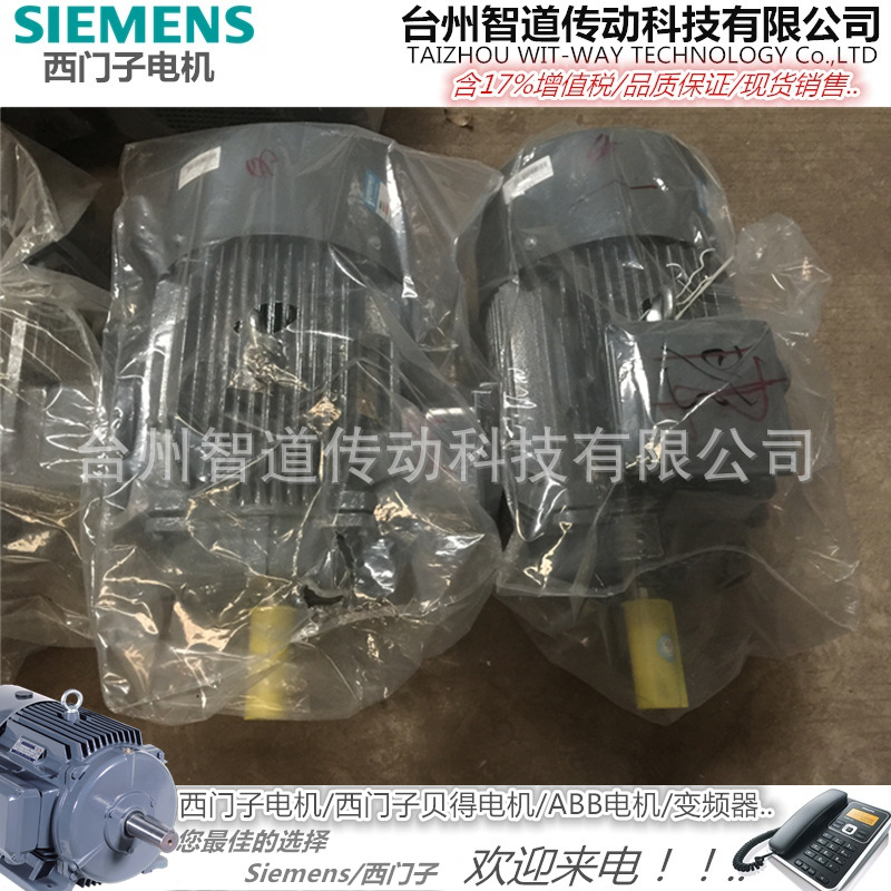 SIEMENS/西门子 西门子贝得电机1TL0001-3AB5 4极160KW 高效变频三相异步电动机 西门子电机代理商 西门子电机