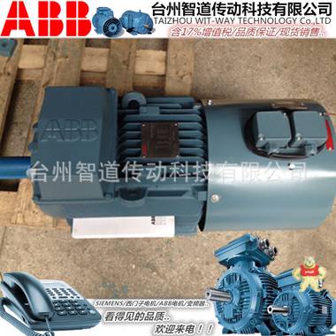 ABB高效电机M2BAX180MLA4 4极18.5KW 防爆M2JA/变频QABP/刹车/M3BP电机 ABB电机代理 西门子电动机 