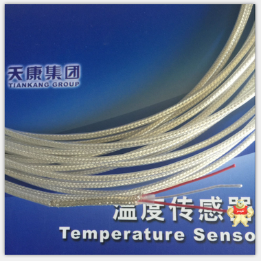 热电阻屏蔽测温线 鑫国传感器仪表电线电缆 