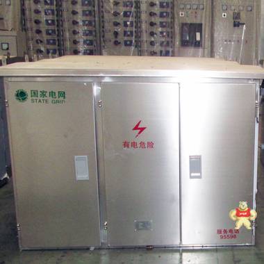 泰鑫XZW1-0.4-800A低压综合配电箱，户外配电箱厂家，Jp柜生产厂家 配电箱,农网柜,Jp柜,户外配电箱,柱上配电箱