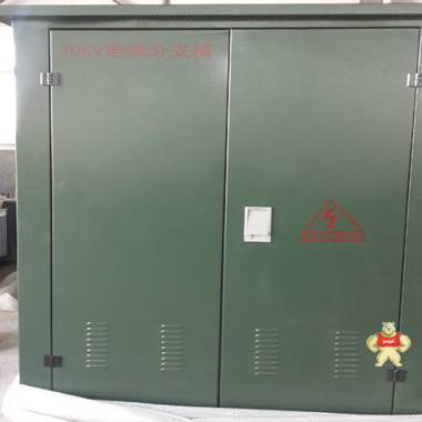 榆林DFW電纜分接箱廠家 高壓戶外電纜分支箱價(jià)格 電纜分接箱,高壓分接箱,電纜分支箱,高壓分支箱,戶外分接箱