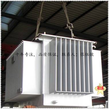 內(nèi)蒙S11-500KVA油浸式變壓器廠家直銷 新型節(jié)能變壓器廠家 電力變壓器,節(jié)能變壓器,變壓器廠家,變壓器價(jià)格,變壓器