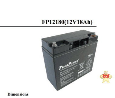 FirstPower一电蓄电池FP12180 12V18AH 