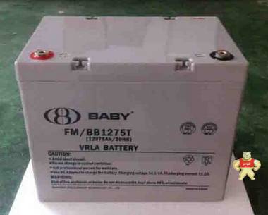 FM/BB1275T 鸿贝蓄电池12V75Ah价格 工业蓄电池 