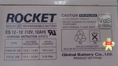 韩国火箭蓄电池ES12-12 12V12AH产品价格 