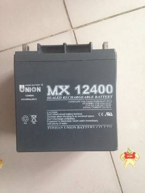UNION蓄电池MX12400 友联蓄电池12V40AH产品 包邮 保三年 