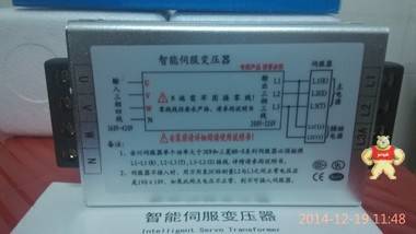 诚宇伺服电子变压器4.5KVA由东莞市远卓电子科技有限公司提供 