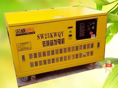 大連直銷靜音發(fā)電機(jī)25KW汽油發(fā)電機(jī) 閃威發(fā)電機(jī)廠家 