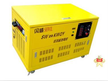 哈爾濱20KW單三相汽油發(fā)電機(jī)直銷 閃威發(fā)電機(jī)廠家 