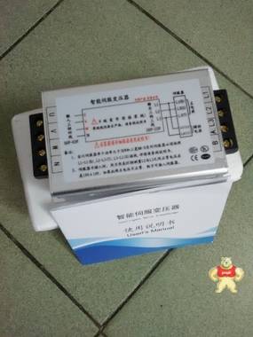 诚宇伺服电子变压器4.5KVA由东莞市远卓电子科技有限公司提供 