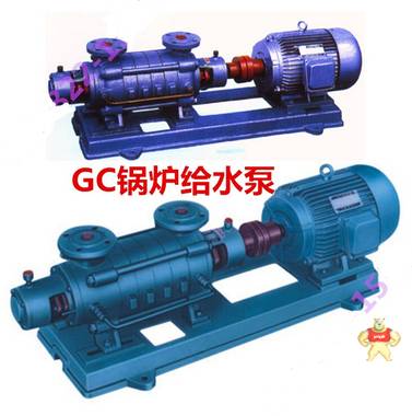 GC型锅炉给水泵 高扬程锅炉热水泵 卧式锅炉给水多级离心泵3kw 