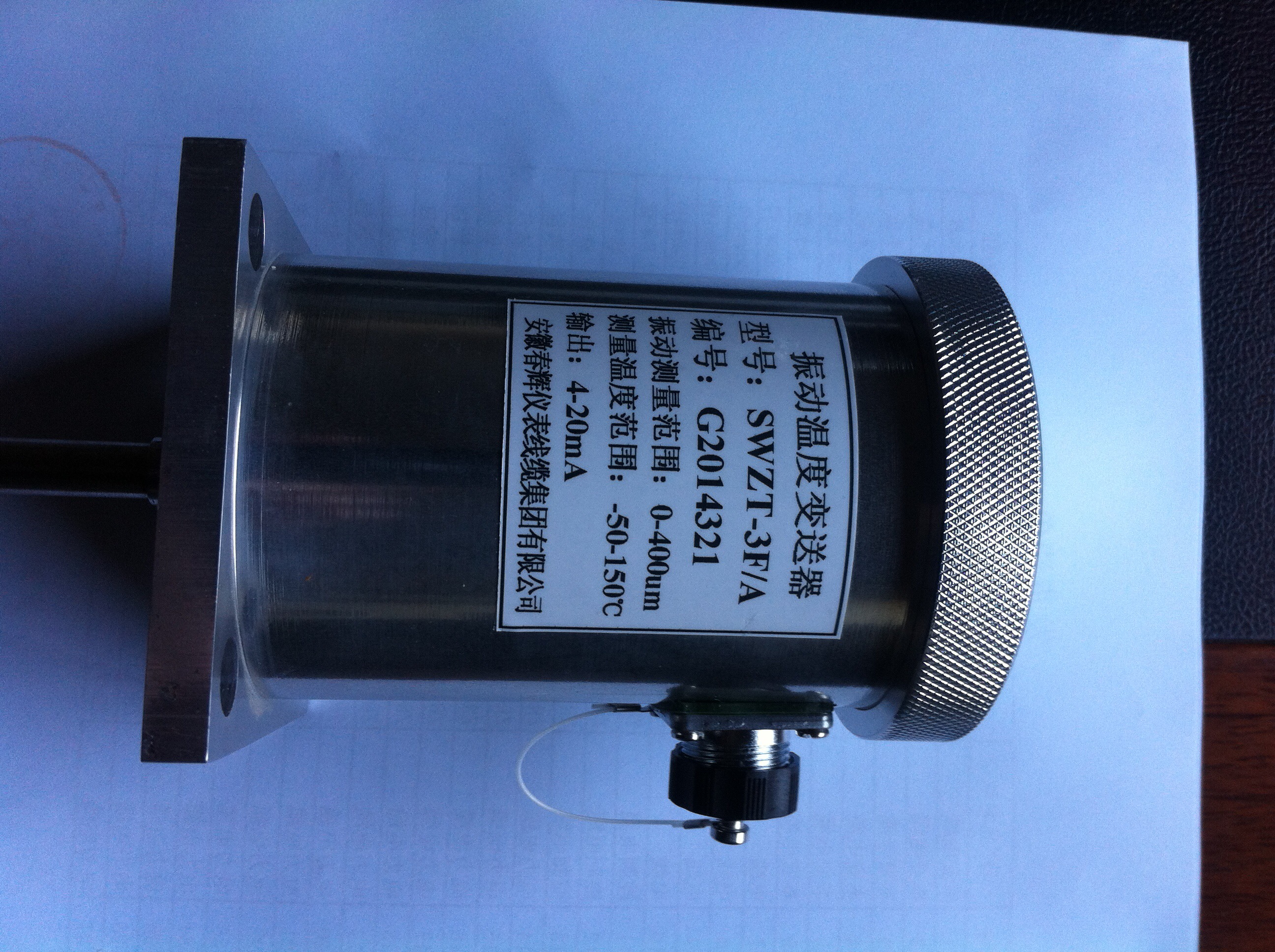 SWZT-3F/A一体化振动温度传感器