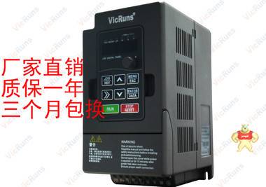 一级代理销售沃森变频器 VD100A-2S-0.75G 单项0.75KW 220V 