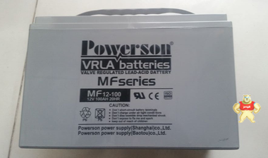 复华蓄电池MF12-65 12V65AH 销售价格 