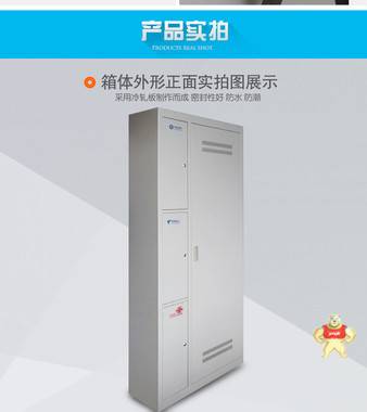 720芯三网融合光纤配线架****** 慈溪市欣昊通信设备有限公司 720芯三网融合光纤配线架,720芯三网合一光纤配线架,720芯三网融合配线架,720芯三网融合光纤配线架价格,720芯三网合一光纤配线架价格