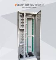 576芯三网融合光纤配线架