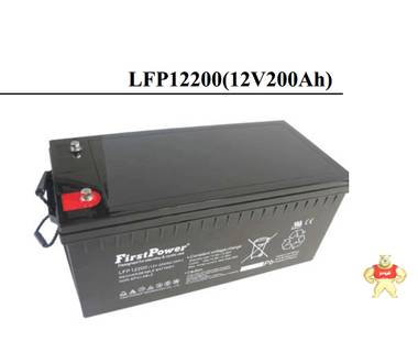 FirstPower一电蓄电池LFP12200/12V200Ah铅酸免维护ups电源专用 
