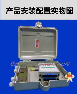 SMC16芯光分路器箱 