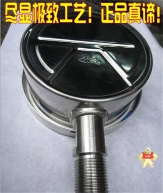 上海自動(dòng)化儀表四廠 Y-100BFZ 不銹鋼耐震壓力表 白云牌 著名商標(biāo) 上海自動(dòng)化 Y-100BFZ,Y-100BFZ 不銹鋼耐震壓力表,Y-100BFZ 不銹鋼耐震壓力表 白云牌,上儀四廠