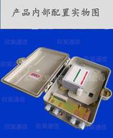 SMC两槽光分路器箱