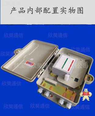 SMC两槽光分路器箱 