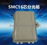 SMC两槽光分路器箱