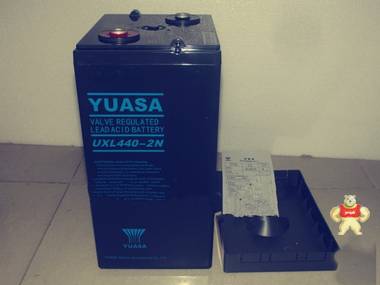 汤浅YUASA蓄电池UXL440-2N型号报价 