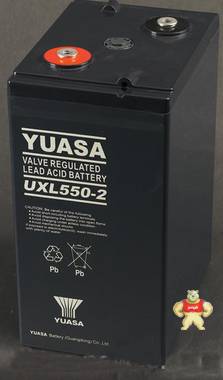 汤浅YUASA蓄电池UXL550-2N型号价格 