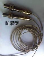 測(cè)速傳感器SMCB-01-10L50