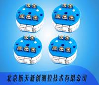 北京厂家直销精度， 低价格， 售后有保障pt100温度传感器/温度变送器 常温型温度模块
