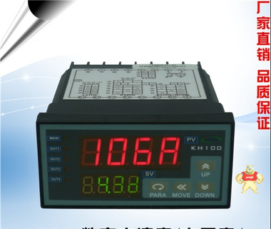 DP3/DP4数字四位电流电压表 真有效值测量电流电压表 