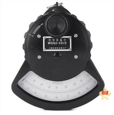 WGG2-323型光學(xué)高溫計1200-3200℃上海自動化儀表三廠現(xiàn)貨供應(yīng) 上海自動化 