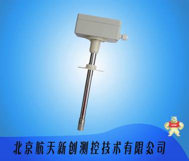 北京航天新创厂家供应塑料活动法兰常温型插入式温湿度计，暖通管道式温湿度传感器 
