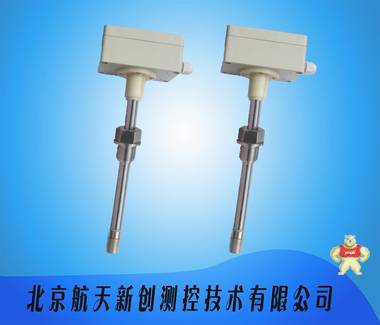 北京厂家供应高质量耐高温，螺纹管道插入式温湿度传感器，温湿度计 