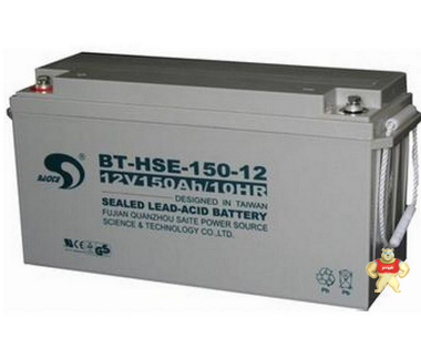 赛特蓄电池BT-HSE-150-12 12V150AH/20HR参数/价格 