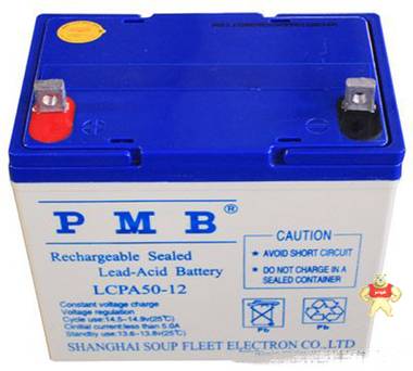PMB蓄电池LCPA50-12 12V50Ah 